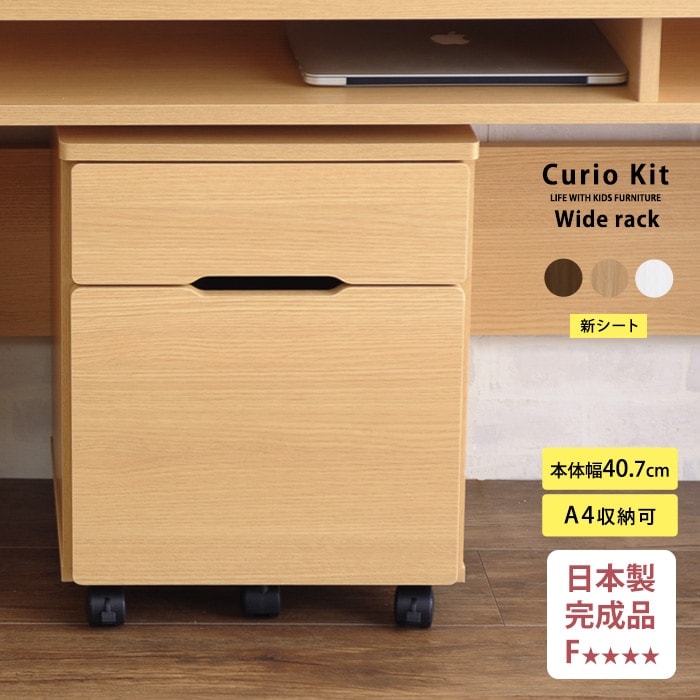 ���ɤ����餷���ꥸ�ʥ� Curio Life �����ɥ�������