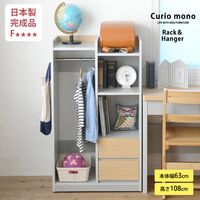 ���ɤ����餷���ꥸ�ʥ� Curio mono ���ɥ����å� ���㥹�����դ� �ϥ󥬡� ���졼�ߥʥ����� ��������
