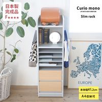 ランドセルラック | こどもと暮らし