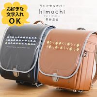 ���ʤ��ߤ��ɤ����餷 ���äȥ��ɥ�������  Ⱦ���֤������ɥ��륫�С� kimochi���꡼�� �ڤ�������ʸ�������ǽ��