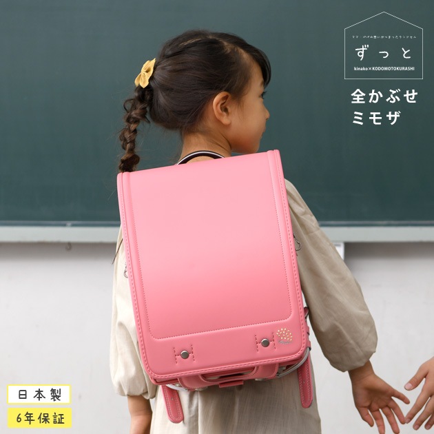 フィットちゃん 女の子 軽量 ピンク きなこ×こどもと暮らし