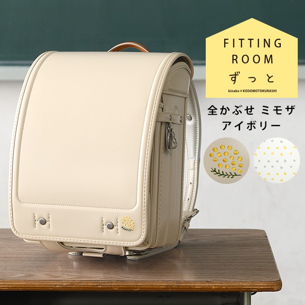 ことりっぷ様リクエスト　マドモアゼルノンノン２点まとめ売り ことりっぷ様リクエスト マドモアゼルノンノン2点まとめ売り
