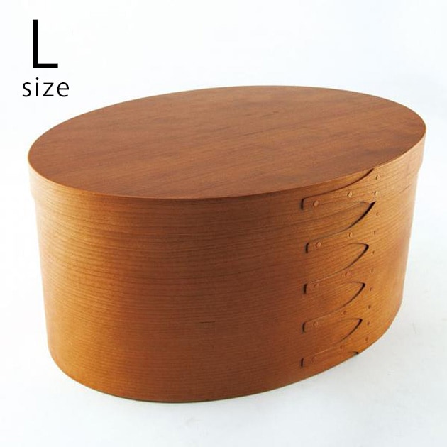 シェーカーボックス　大小 シェーカーオーバルボックス L | こどもと暮らし
