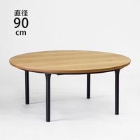 Nichibi Woodworks �˥��ӥ��åɥ���� Wells �����륺 �����ĥơ��֥� �߷� ľ��90cm