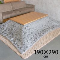 Tackar ���å���� BORAS �ܥ����� ���������� 190��290cm