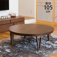 �߷������ĥơ��֥� ľ��105cm