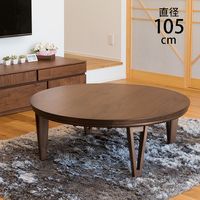 �߷������ĥơ��֥� ľ��105cm