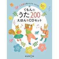 �����Τ���200���ۤ��CD���å�