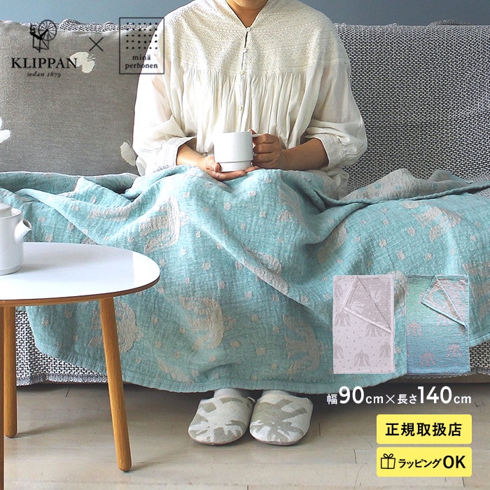 KLIPPAN クリッパン【正規取扱店】 リネン＆シュニールコットン ハーフ