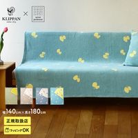 KLIPPAN ����åѥ�������谷Ź�� ����ˡ��륳�åȥ� ���󥰥�֥�󥱥å� CHOUCHO