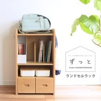 キッズ家具 | こどもと暮らし