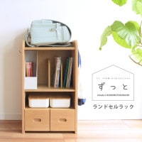 キッズ家具 | こどもと暮らし