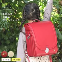 ��2026ǯ�ǡ�  ���ʤ��ߤ��ɤ����餷 ���äȡ����ɥ��롡Ⱦ���֤����ĤФᡡ��å�