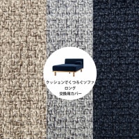 Fumi �ե� ���å����Ǥ��Ĥ������ե� ���� ���ѥ��С� �����������