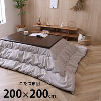 �ץ졼�� ���������� ������ 200��200cm