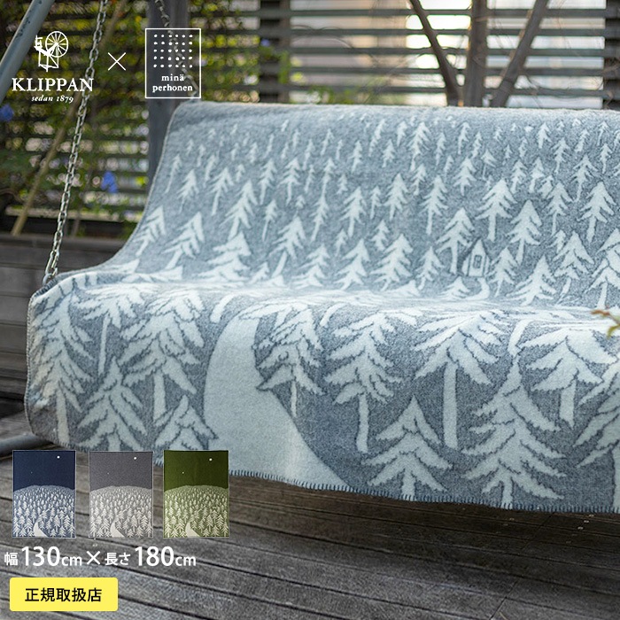 KLIPPAN クリッパン 【正規取扱店】 ウール シングルブランケット
