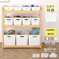 ���ɤ����餷���ꥸ�ʥ� D���å� 4��4��3�������� Milk �����դ���å���Linie