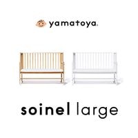 yamatoya soinel large �����͡���顼�� �٥ӡ��٥å�