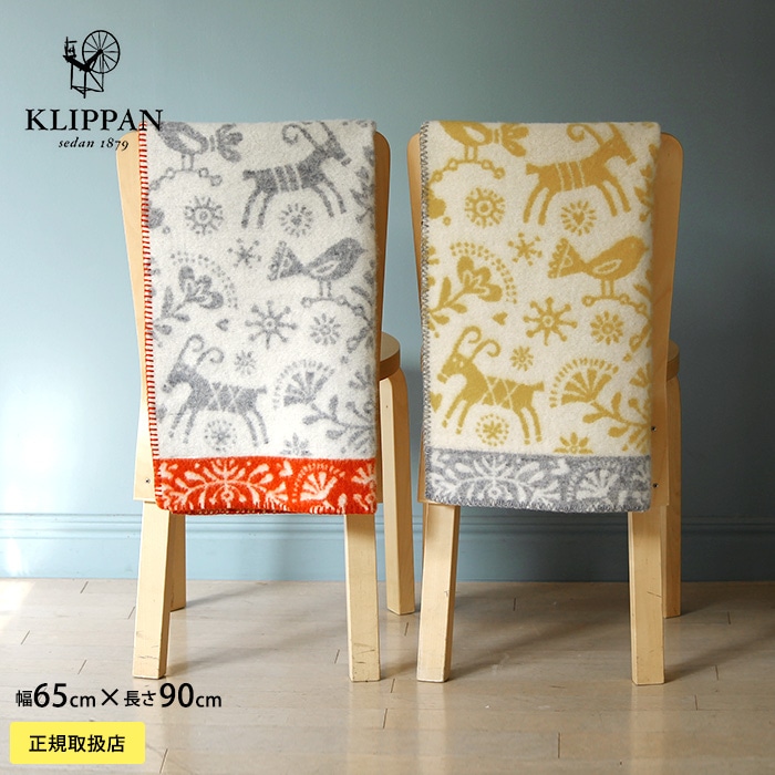 【美品】クリッパン　KLIPPAN ミニブランケット　65×90 ウール kl-bl-015_main.jpg