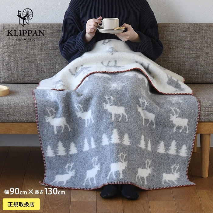 KLIPPAN クリッパン　ブランケット　毛布　グレー　130×200 KLIPPAN クリッパン【正規取扱店】 ウールハーフブランケット
