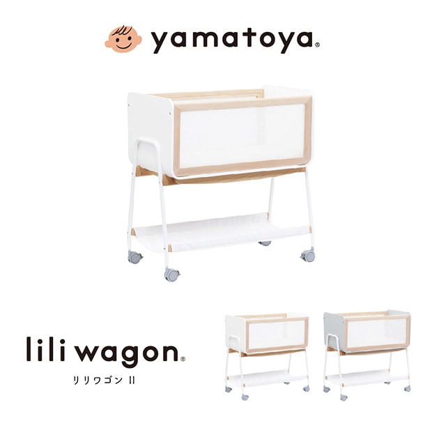 LiLiwagonII リリワゴン2 | こどもと暮らし