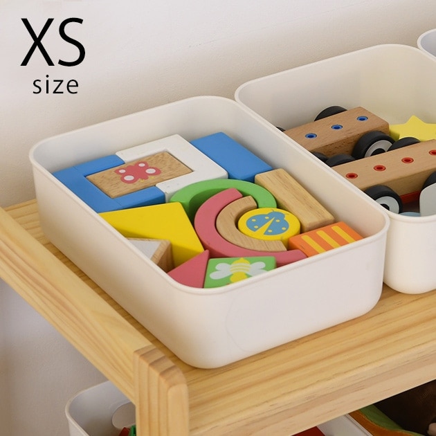 Linie リーニエ PP収納 XS ホワイト | こどもと暮らし