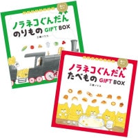 Υͥ GIFT BOX ڥåԥб