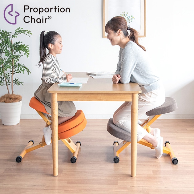プロポーションチェアキッズ | こどもと暮らし