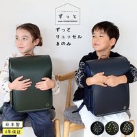 ��2027ǯ�ǡ�  �ꥳ���ߤ��ʤ��ߤ��ɤ����餷 ���ä� ���å��롡���Τ�