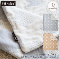 farska �ե��륹�� �ե�å����åץ饤�� 3�ť����� 2way �ݤ��դȤ󥫥С�