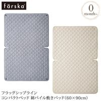 farska �ե��륹�� �ե�å����åץ饤�� ����ѥ��ȥ٥å� �ʥѥ����ߤ��ѥåɡ�60��90cm��