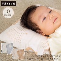 farska �ե��륹�� �ե�å����åץ饤�� 3�ť����� �٥ӡ��ޤ��饫�С�