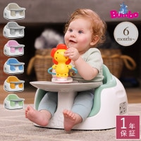 Bumbo Х ޥ