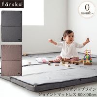 farska �ե��륹�� �ե�å����åץ饤�� ���祤��ȥޥåȥ쥹 60x90cm