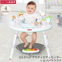SKIP HOP �����åץۥå� 3���ơ��� �����ƥ��ӥƥ����󥿡� ����С����饦��