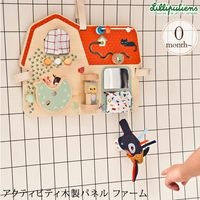 Lilliputiens ���ԥ奷��� �����ƥ��ӥƥ������ѥͥ� �ե�����