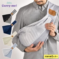 スシ　ベビーカー➕抱っこ紐 Amazon.co.jp: CUBY ベビースリング 抱っこ紐 新生児 スリング