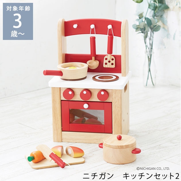 キッチン雑貨 まとめ売りセット　おまけ付き　⑥ RiZKiZ ままごと キッチン 冷蔵庫 木製 選べる食材/おもちゃセット