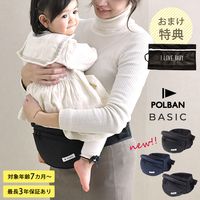 POLBAN �ݥ�Х� �ݥ�Х�١����å�