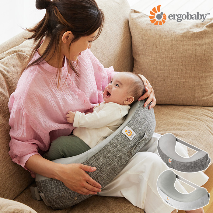 Ergobaby エルゴベビー ナチュラルカーブ・ナーシングピロー(授乳 Ergobaby エルゴベビー ナチュラルカーブ・ナーシングピロー(授乳