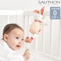 SAUTHON ȥ ߥ塼롦ȥ