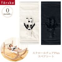 farska �ե��륹�� ���������������Plus ���ڥ�������