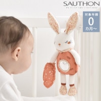 SAUTHON ���ȥ� �����ƥ��ӥƥ����ȥ�