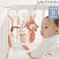SAUTHON ���ȥ� �����ƥ��ӥƥ������ѥ����