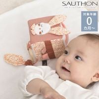 SAUTHON ���ȥ� ���եȥ��塼��