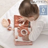 SAUTHON ���ȥ� �ۤ��ۤ�