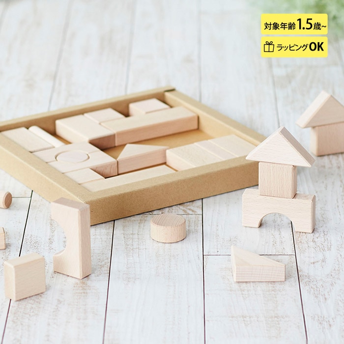 ニチガン ブナのぬくもりつみき | こどもと暮らし