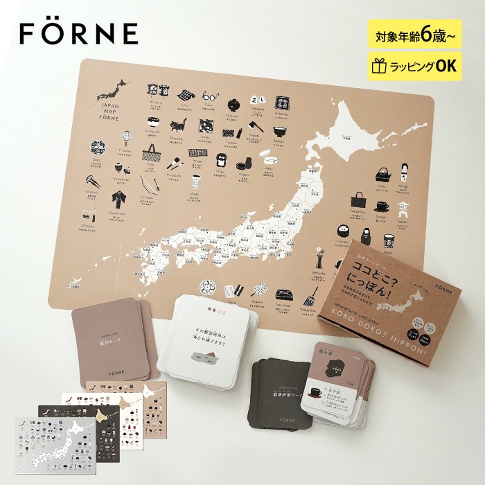 FORNE �ե���� �����Ͽޥ����ॻ�åȡΥ����ɤ����ˤäݤ󡪡������Ͽޥݥ�������