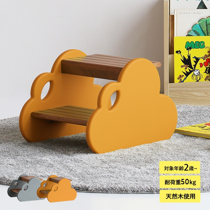 Kids Step Forest