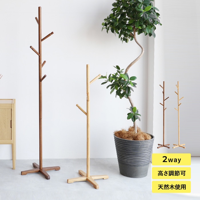 Pole Hanger -bibit-